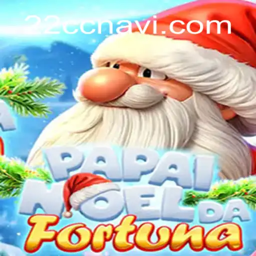 Explore PapaiNoeldaFortuna: The Ultimate Gaming Experience on 22cc.com⭐️ ONLINE PLATAFORMA OFICIAL